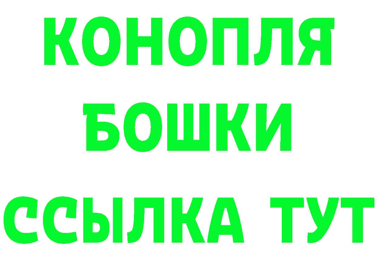 КЕТАМИН ketamine зеркало площадка MEGA Игарка