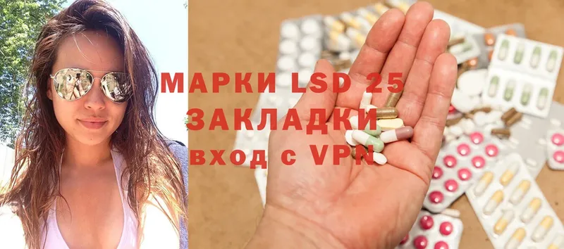 LSD-25 экстази ecstasy  купить закладку  Игарка 